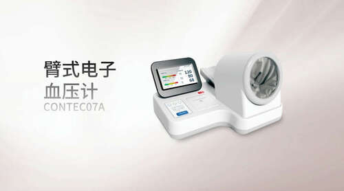 高血壓患者適合什么樣的運動，電子血壓計廠家今天和大家聊聊