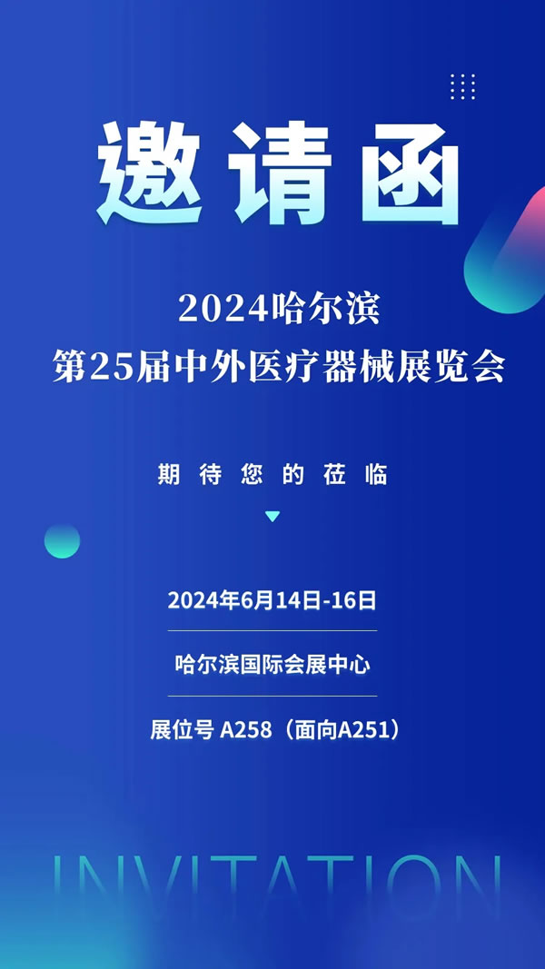 http://m.bzhaocheng.com/gsxw/294.html