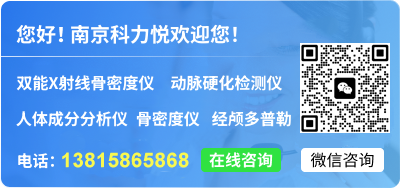 人體成分分析儀產品咨詢